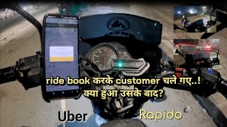 Ride book करके customer चले गए! | RAPIDO | UBER | DELHI NCR PART TIME JOB VIDEOS screenshot 4