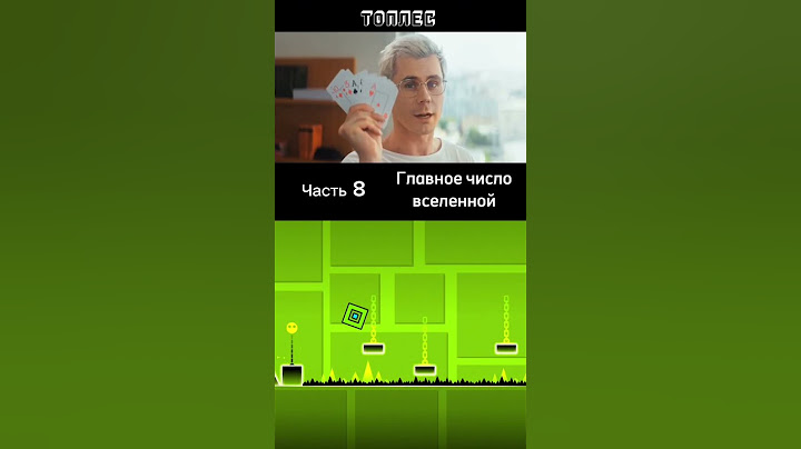 ТОПЛЕС Часть 8 Главное число вселенной #рек #топ #факты #нарезки #топлес