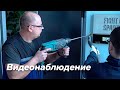 Прокладка кабеля под ip-домофон и видеонаблюдение / Нюансы и лайфхаки