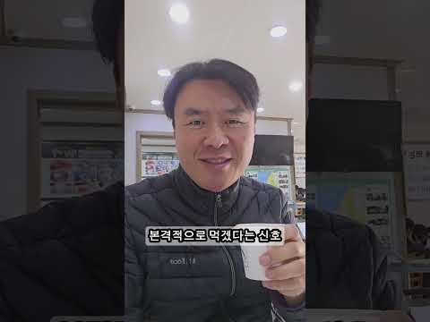 새해 첫 아침 식사부터 두끼를 40분만에 연속으로 먹었어요 고성 섭국 맛집 소담식당과 옆에 있는 오미냉면 첫 먹방부터 블록버스터 급 맛집