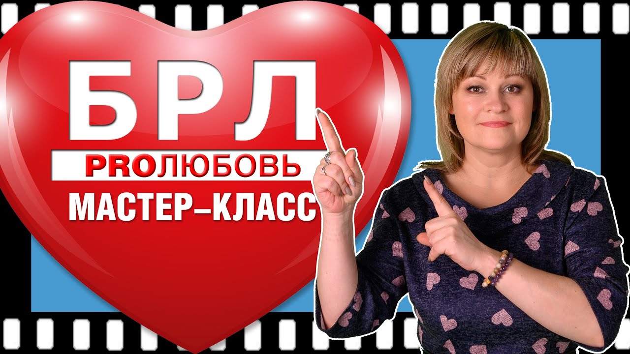 Большой Расклад Ленорман 8х4+4 и 9х4: любовь и измены. Фрагмент платного мастер-класса.