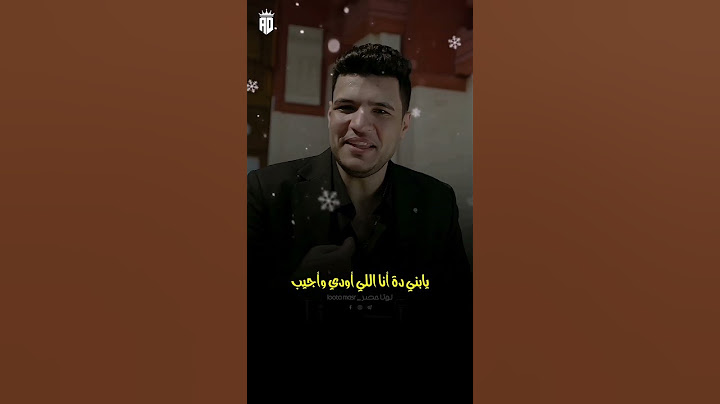 الرجولة دي ملهاش دراسة|يلا شدي يا شدة عليهم تريند التيك توك 🔥🎬🎬 أحمد عامر_محمد بيكا|إنتاج أبو السيد