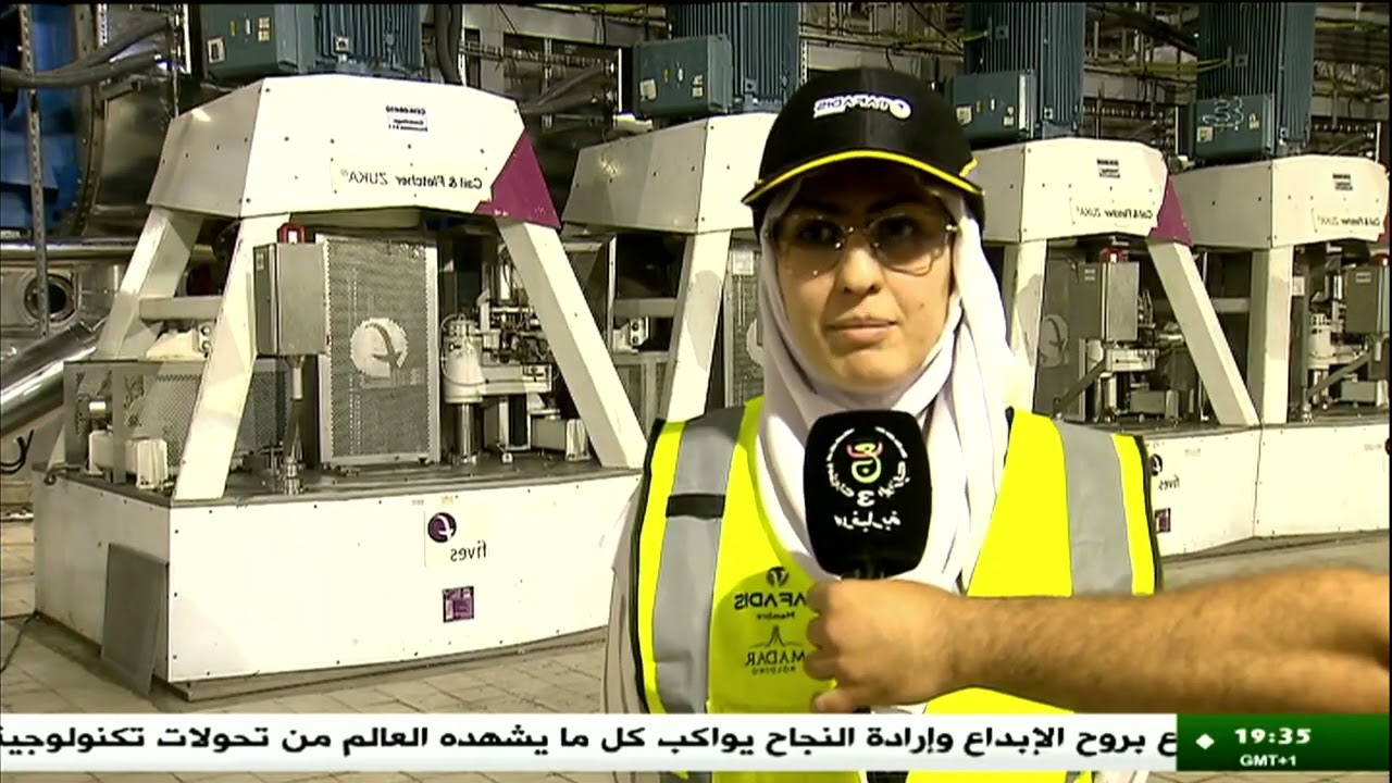 مصنع تكرير السكر بالأربعطاش.. جودة وتلبية لحاجيات السوق الوطنية