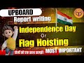 Independence day or Flag Hoisting/#education #flag #UPBOARD #class10th #report #shreevidyapeeth 