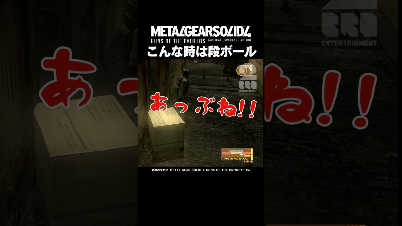 メタルギア 段ボール 楽天市場】メタルギアソリッド 段ボール箱 歩行ギミック URBAN