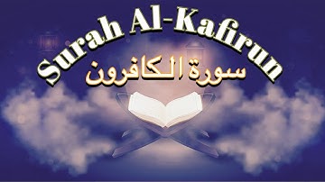 Surah Al-Kafirun (109) سورة الـكافرون Arabic & English translation beautiful reaction￼