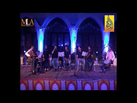 أنشودة أرسل الله إلينا المنشد أحمد العمرى فرقة أنغام المديح مسرح الخزف رمضان 2016