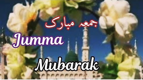 Jumma mubarak status new😍Jumma mubarak whatsapp status🕌Jumma whatsapp Status 2025#Jummanaat status