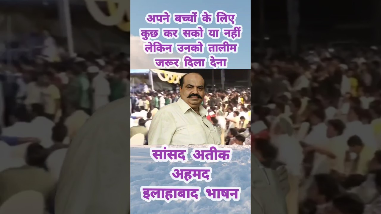 We just want to say this much 