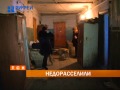В Перми в аварийном доме, подлежащем сносу, до сих пор живут люди