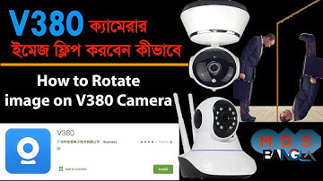 How to rotate image on v380 camera || How to Flip image v380 camera || Mds Bangla