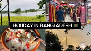 DOI CHIRA || HOLIDAY IN BANGLADESH 🇧🇩 || THUNDERSTORMS IN BANGLADESH 🇧🇩