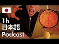 【Japanese Podcast】I Hate Winter! - Master 746 Essential Words Without Even Noticing. thumbnail