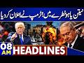 Iran Israel Missile Exchange | Middle East Crisis | Elections Results 2026 | Trump | 08 AM Headlines