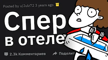 Что Самое ТУПОЕ Приносили в Ломбард, Надеясь Сорвать Куш