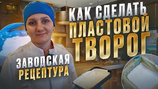 Как сделать 