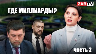 Жанна Рябцева: 
