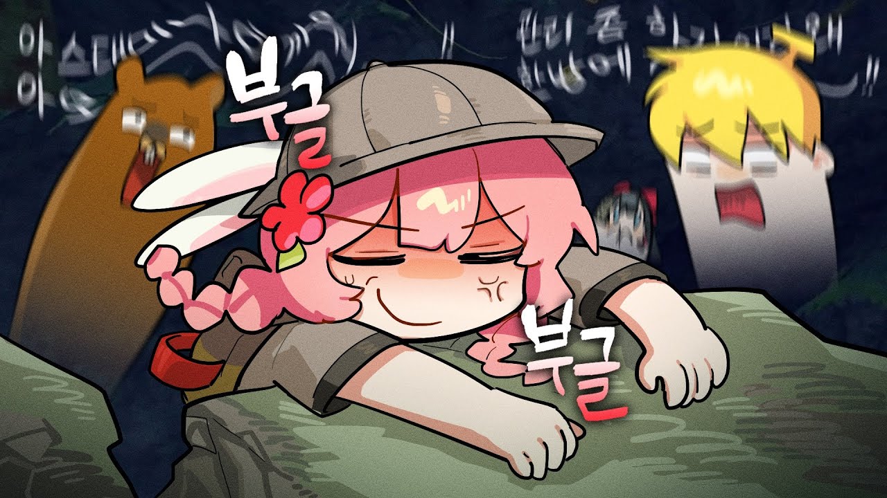 어우 소란스러워!! 유령들 쉿!!!