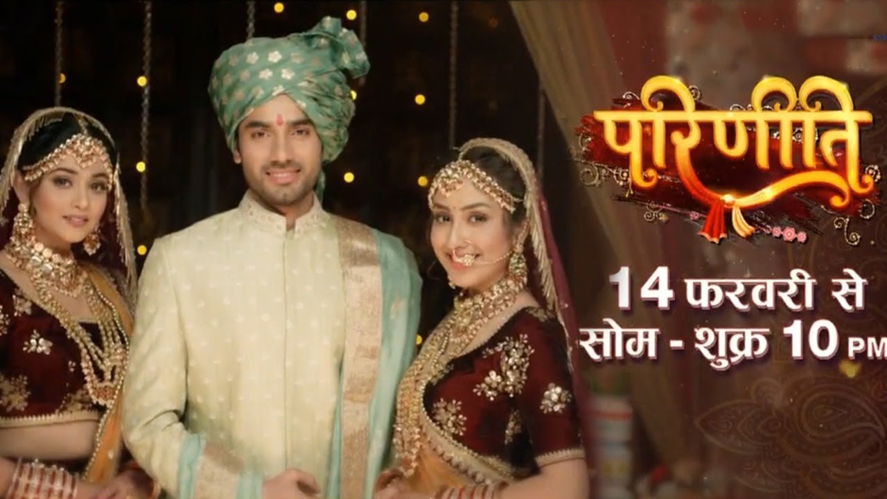 Parivartan tv serial