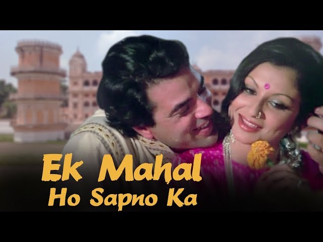 Ek Mahal Ho Sapno Ka (Title Song) - Mohammed Rafi & Lata Mangeshkar | Dharmendra, Sharmila Tagore