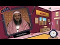 حكمة تحريم الربا ـ من محاضرات الفقه ـ المستوى الرابع