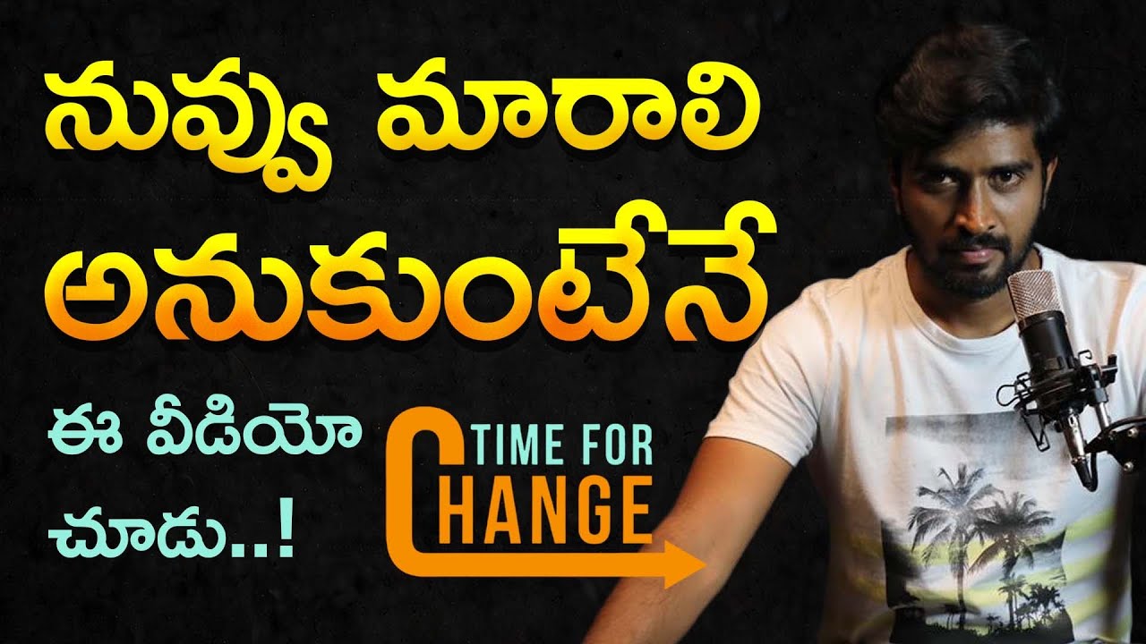 మారాలి అనుకునేవాళ్లు మాత్రమే చూడండి | What If You Could Change Your Life in 30 Days?