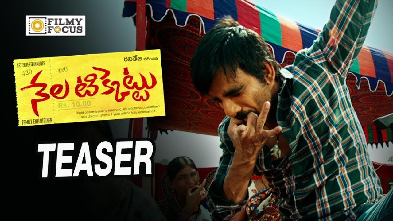 Nela Ticket Movie Official Teaser || Ravi Teja, Malvika Sharma - Filmyfocus.com