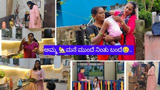 ಅಮ್ಮಾ ಮನೆಗೆ🏡 ಯಾಕೆ ಹೋಗಿಲ್ಲ?ಮನೆ ಮುಂದೆ ನಿಂತು 😥ಬಂದೆ||ಕೆಲವೊಂದು ವಿಷಯ ಹೇಳೋಕೆ ಆಗ್ತಿಲ್ಲ||slurrpfarm Noodles||