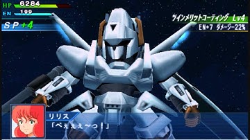 Super Robot Taisen: Operation Extend - Chapter 4, Stage 11, Part 1