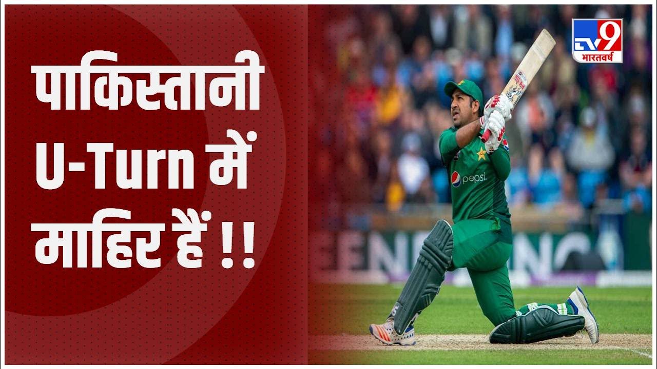 पाकिस्तान के पूर्व कप्तान सरफराज अहमद इंग्लैंड दौरे पर जाएंगे, लगातार हो रही थी अनदेखी