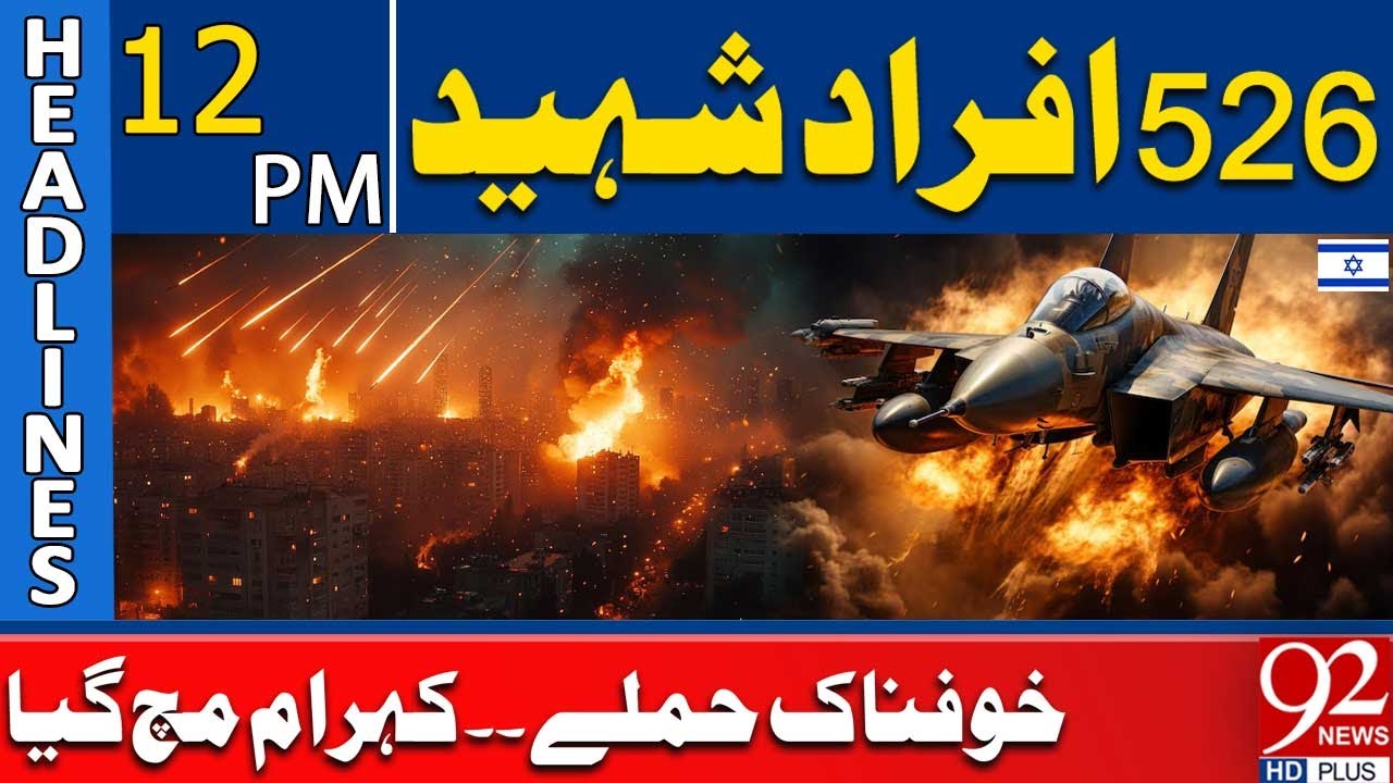 526 человек погибли после прекращения огня | Ужасное нападение вызвало хаос | Заголовки в 