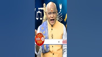 ये मंत्र नहीं ब्रह्मास्त्र है ! । Pandit Suresh Pandey। Darshan24