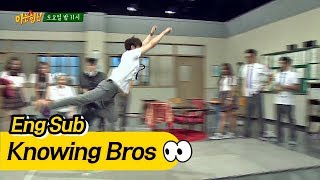 [미공개] '뒤로 멀리뛰기' 몸 개그의 달인 민경훈(Min Kyung Hoon), 날아라 쌈자! 아는 형님(Knowing bros)