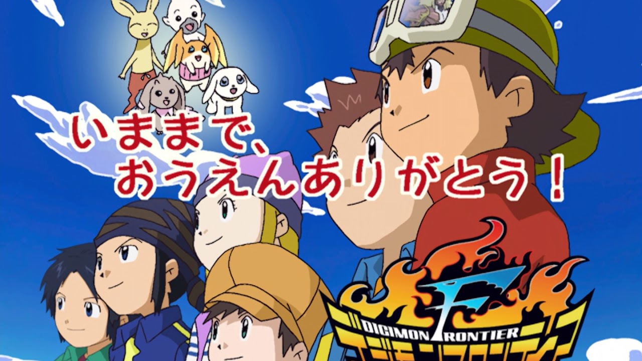 Assistir Digimon Frontier Dublado Episodio 50 Online