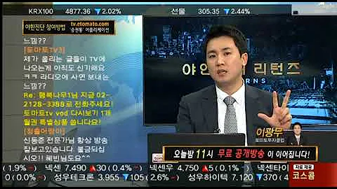 2018.02.09_야인시대리턴즈_대우부품(009320)