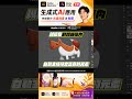 【60秒快速學會】Adobe Illustrator × Firefly 生成式 AI 形狀填充|快速打造插畫、圖樣與商業視覺