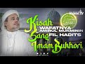 Menyentuh akhir riwayat sang amirul mukminin fil hadits al imam bukhori  tausiyah ibhrs