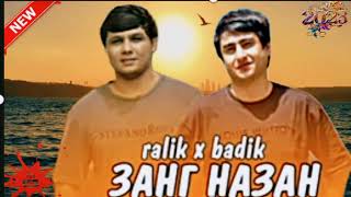 BADIK & RALIK✨🥀📞Занг Назан 💔new rap (original audio)2023