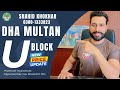 DHA Multan U Block 1 Kanal & 10 Marla Latest Price Update 2026 🔥 New Rates Today | Investment Guide