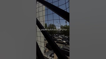 القارئ #احمد_العجمي "سورة الاعراف "