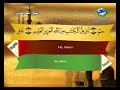 سورة غافر سعد الغامدي رسالة الأسلام سورة غافر سعد الغامدي رسالة الأسلام