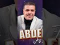 Nayda Ckheda اكسبلور Music Youtube Shortvideo Youtubeshorts Youtube Shortvideo