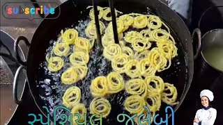 15 Min Main Jalebii Kaise Banaye Full Video