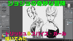 ヨグナロック Youtube