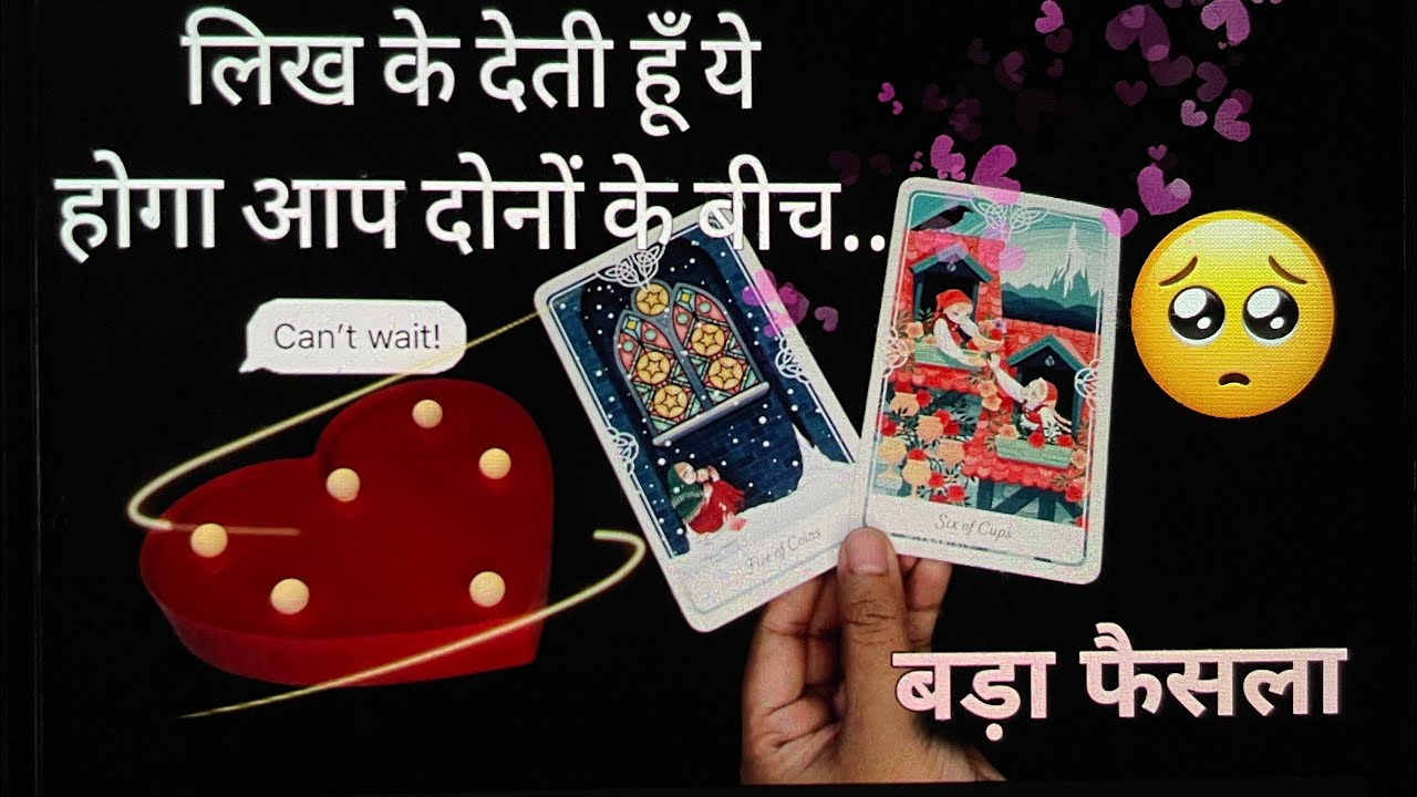 WARNING💌 THIS IS THEIR FEELING FOR YOU😳❓