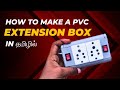Make a pvc pipe extension box in tamil