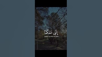 تلاوة قرآن كريم #قران #quranex