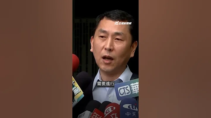 赴婦女隊應訊偷拍私密片 搭偵防車有特權？炎亞綸：不要亂猜測｜＃公視新聞網 - 天天要聞