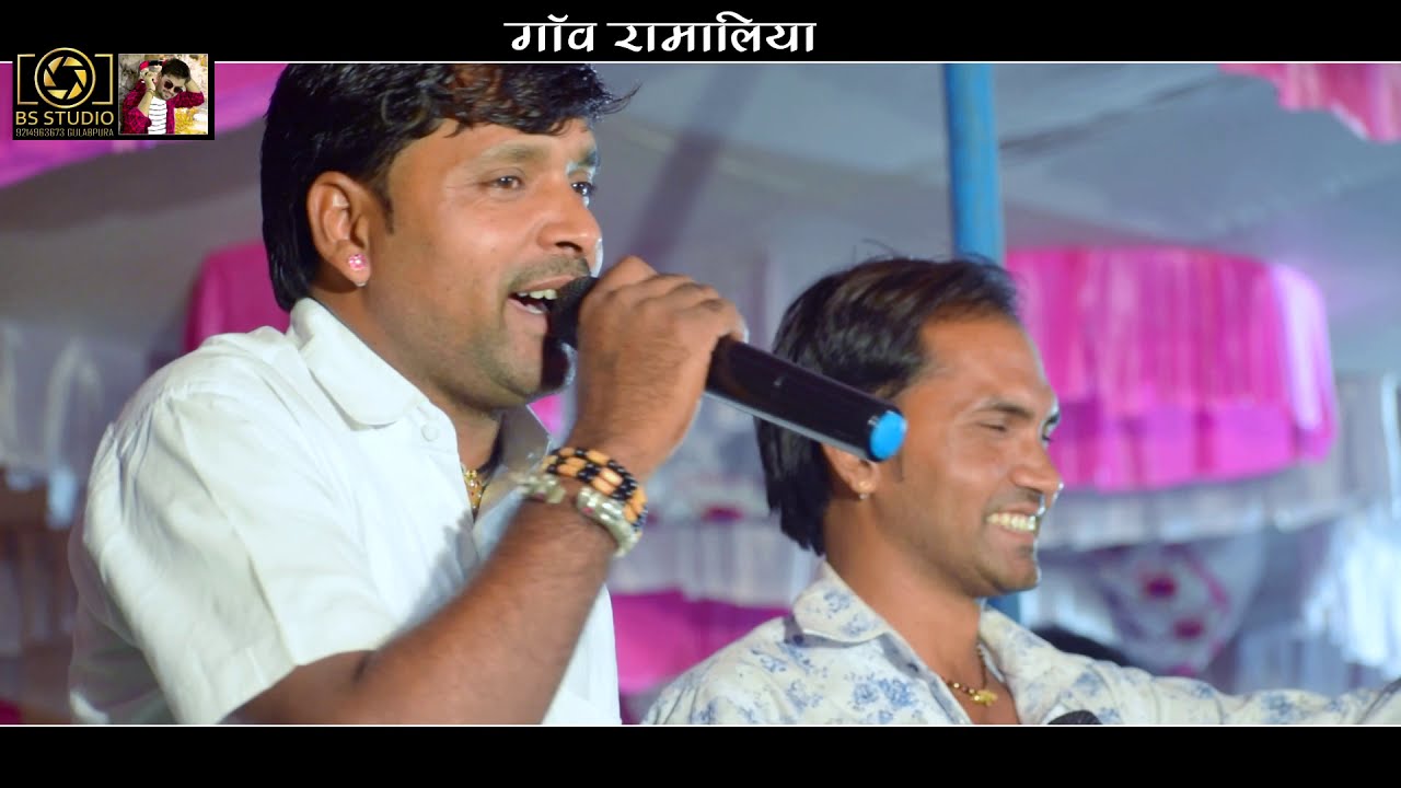 सांवरियाअर्ज करू मेंदिन रात | Dev ji ka New Song 2022 !! लक्ष्मण गुर्जर मादेडा live program ramaliya