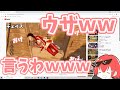 【DBD】ななのモノマネが上手すぎるりぜるくんを見るななちゃんwww【なな切り抜き】